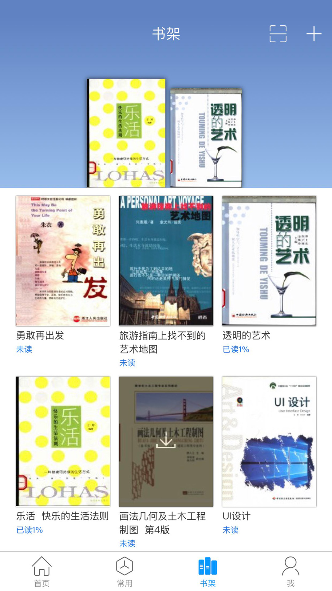 �ƶ�ͼ���app���°�����v7.7.2 ��׿��