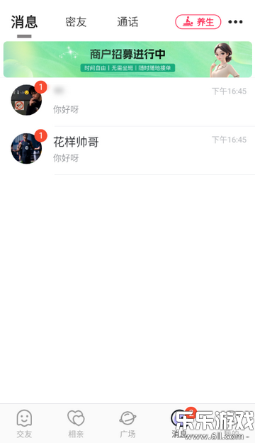 �������Ұ�׿������v1.0.3 �ٷ���