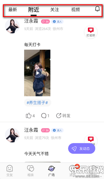 �������Ұ�׿������v1.0.3 �ٷ���