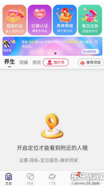 �������Ұ�׿������v1.0.3 �ٷ���