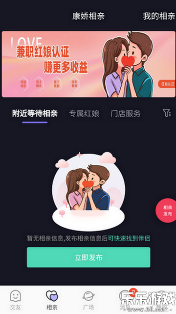 �������Ұ�׿������v1.0.3 �ٷ���