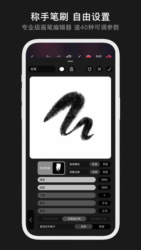 Pofi���޻滭�ֻ���app�������v3.10.2 ��׿��