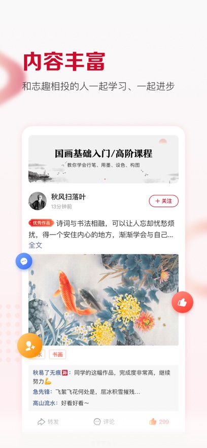 �������app���°�����v4.3.5 ��׿��