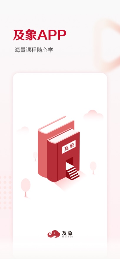 �������app���°�����v4.3.5 ��׿��