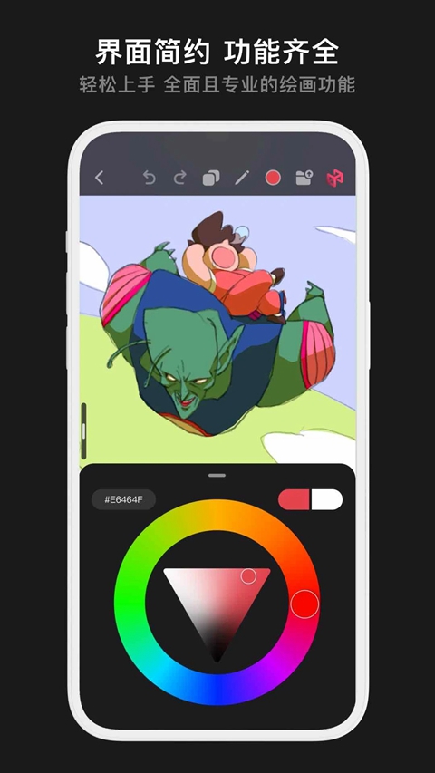 Pofi���޻滭�ֻ���app�������v3.10.2 ��׿��