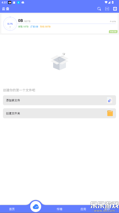 ������������ذ�װv1.1.0 ��׿��