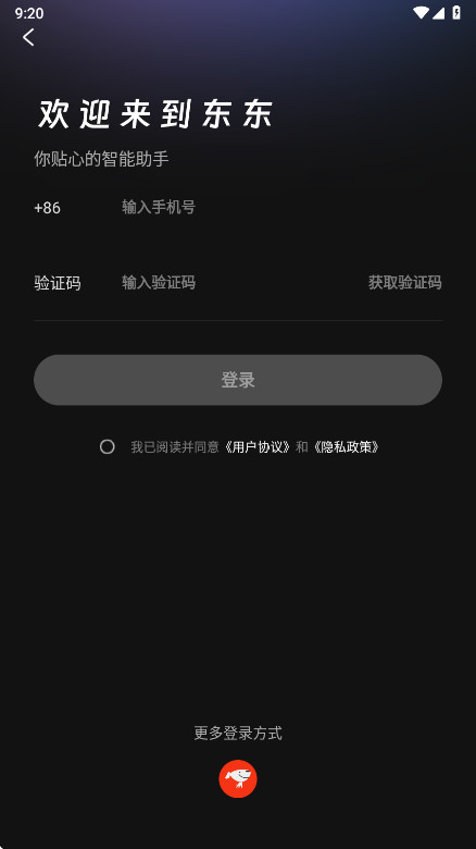 ����ai���������ֻ���v2.0.3 ��׿��