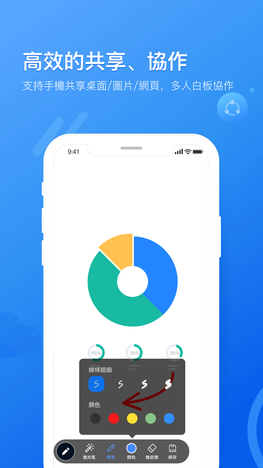 ��Ŀ����app���°�����v6.1.2.0120 ��׿��