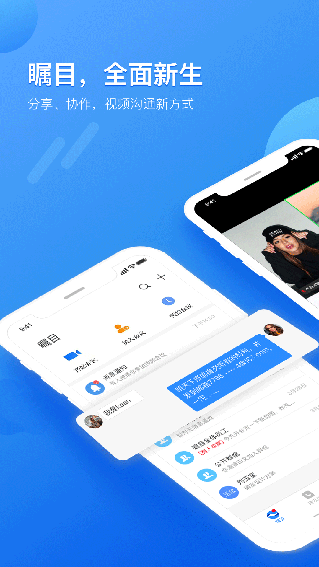 ��Ŀ����app���°�����v6.1.2.0120 ��׿��