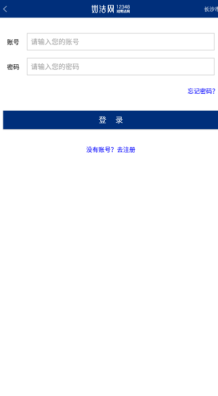 �編���編��app�ٷ����ذ�׿�����°汾v30 �ֻ���