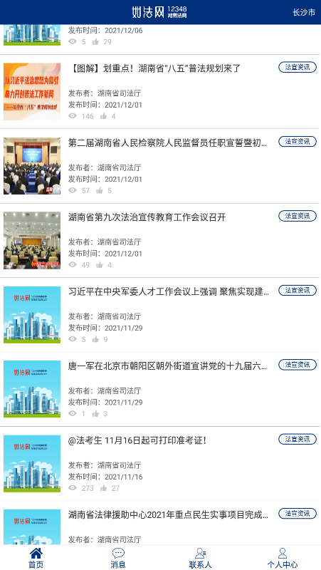 �編���編��app�ٷ����ذ�׿�����°汾v30 �ֻ���