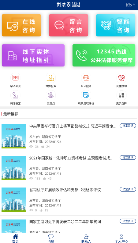 �編���編��app�ٷ����ذ�׿�����°汾v30 �ֻ���