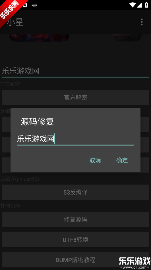 С�ǽ��ܹ��߹ٷ����ذ�װv1.0 ��׿��