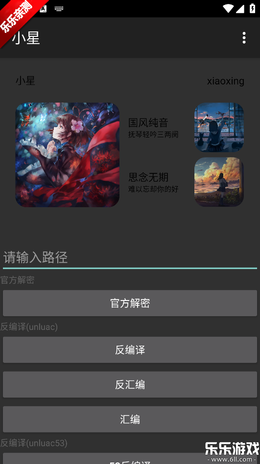 С�ǽ��ܹ��߹ٷ����ذ�װv1.0 ��׿��