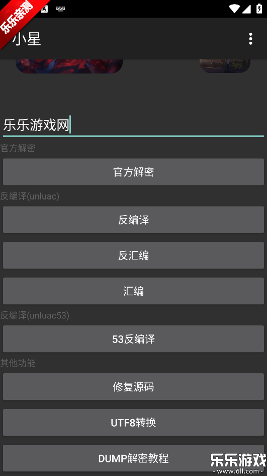 С�ǽ��ܹ��߹ٷ����ذ�װv1.0 ��׿��