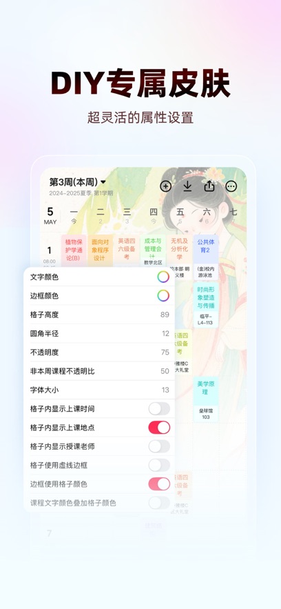 WakeUp�γ̱�app���°�����v6.1.13 ��׿��