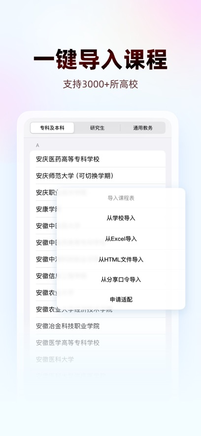 WakeUp�γ̱�app���°�����v6.1.13 ��׿��