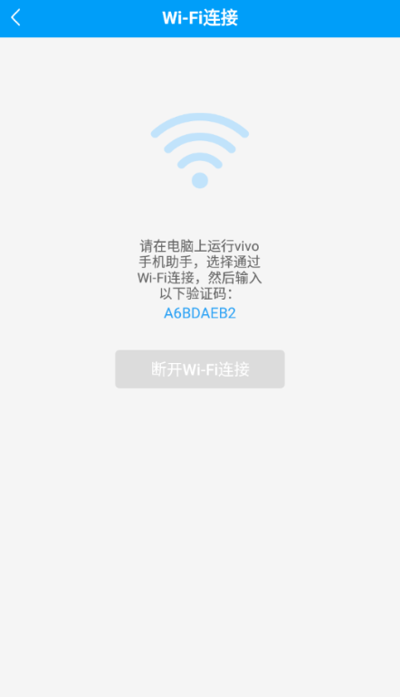 vivo�ֻ������ֻ�������v4.6.79 ��׿��