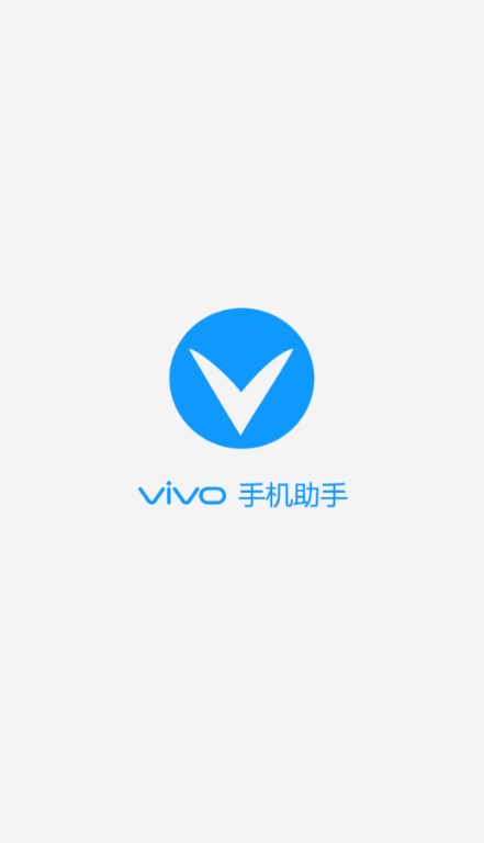 vivo�ֻ������ֻ�������v4.6.79 ��׿��