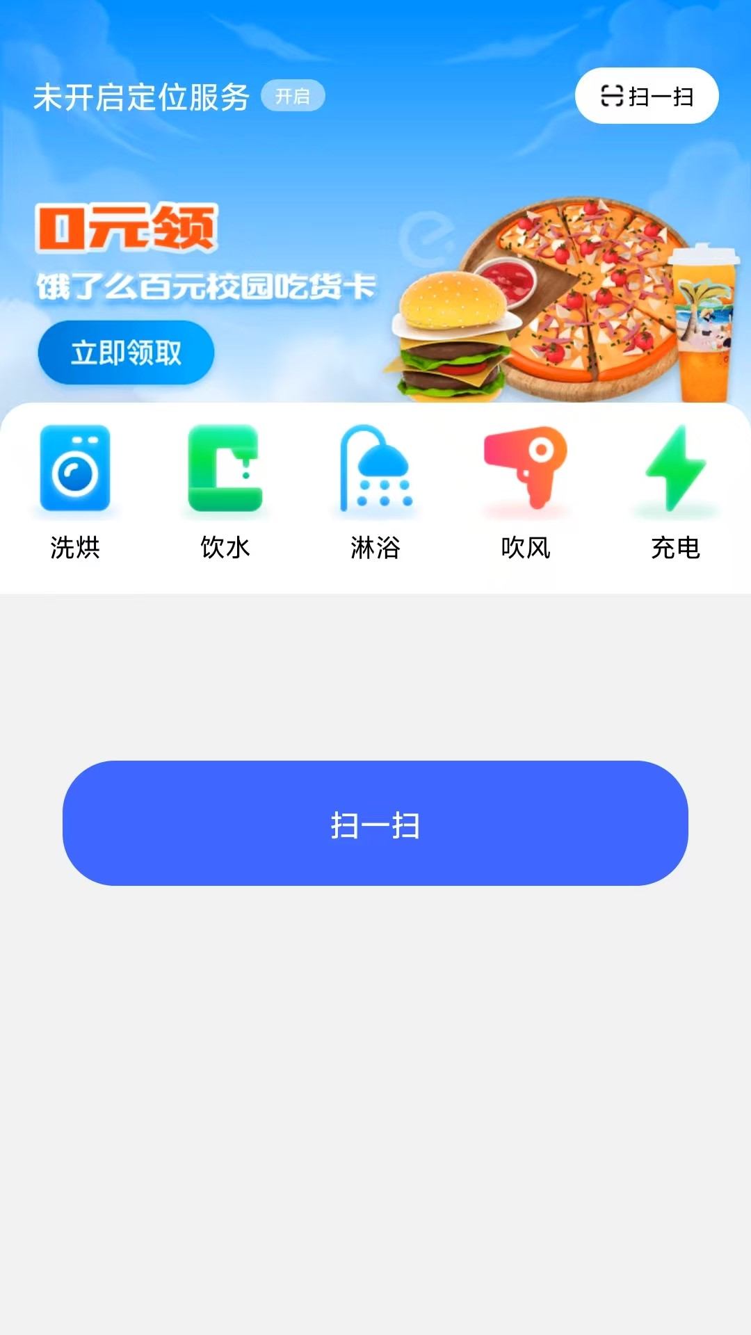 ������������app���°�v1.2.4 ��׿��
