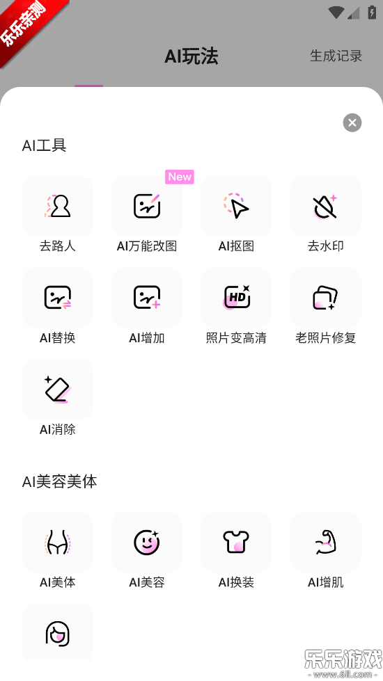 ��Ӱ�����������v1.7.1 ���°汾