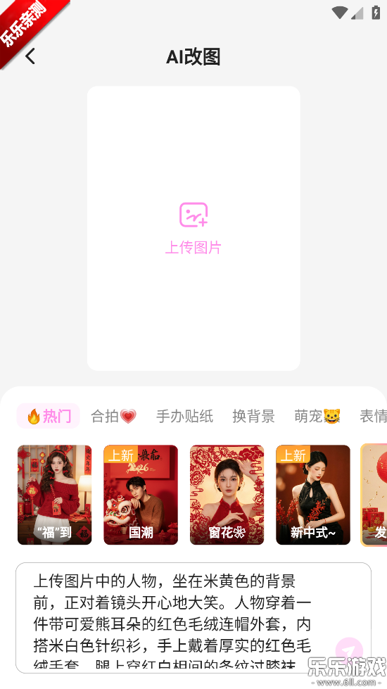 ��Ӱ�����������v1.7.1 ���°汾