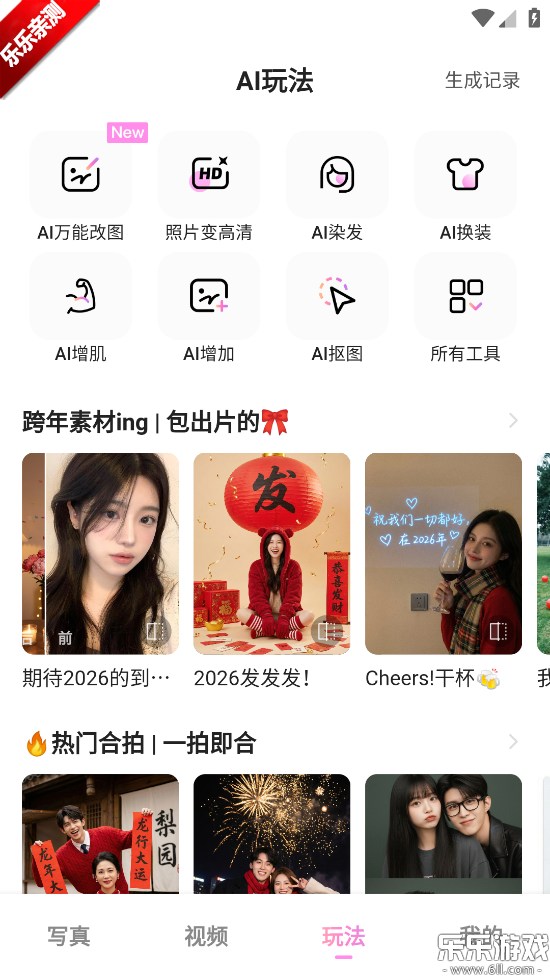 ��Ӱ�����������v1.7.1 ���°汾