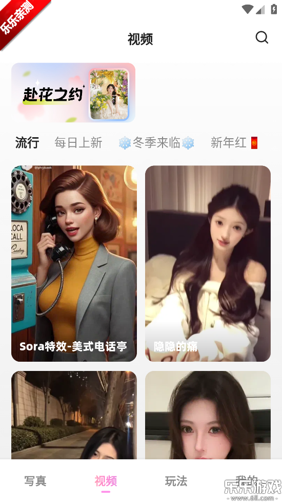 ��Ӱ�����������v1.7.1 ���°汾