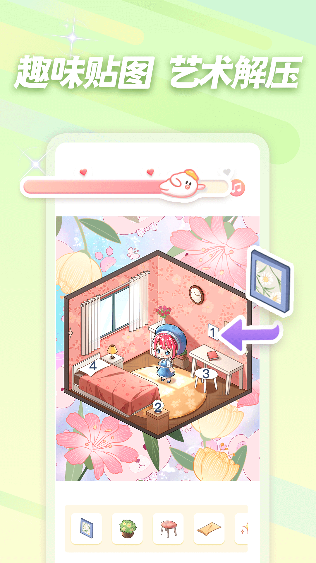 Ȥ��ͼapp���°�����v1.1.17 ��׿��