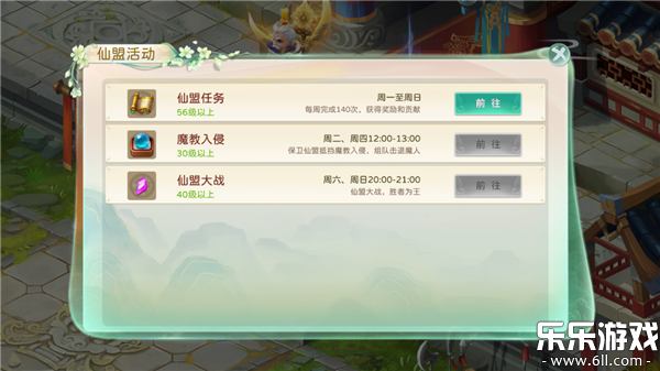 �񾳴�˵�������°汾4.1.0 ��׿��