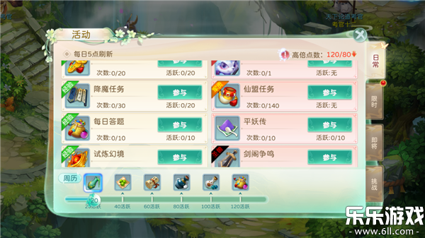 �񾳴�˵�������°汾4.1.0 ��׿��