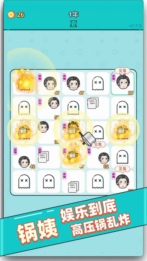 ��������Ϸ����v3.1.2 ��׿��