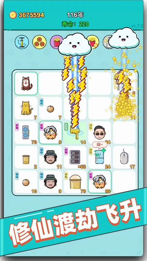 ��������Ϸ����v3.1.2 ��׿��