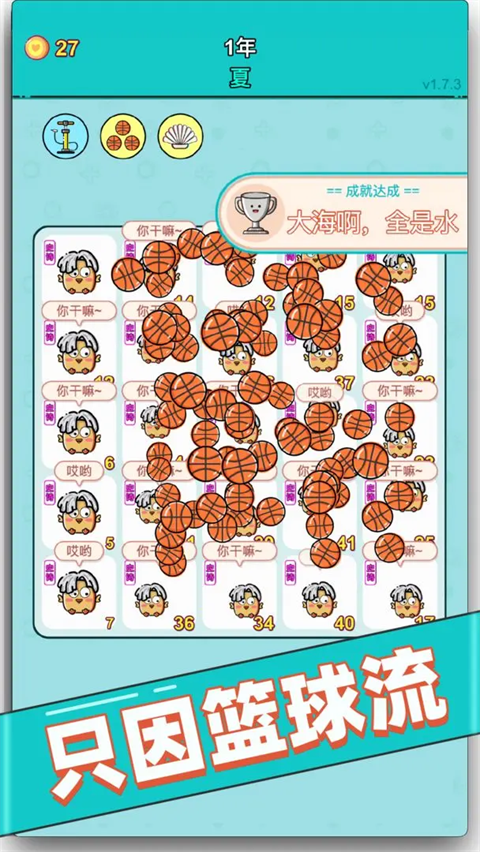 ��������Ϸ����v3.1.2 ��׿��