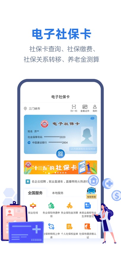 ��������Ͽapp�������v2.6.1 ��׿��