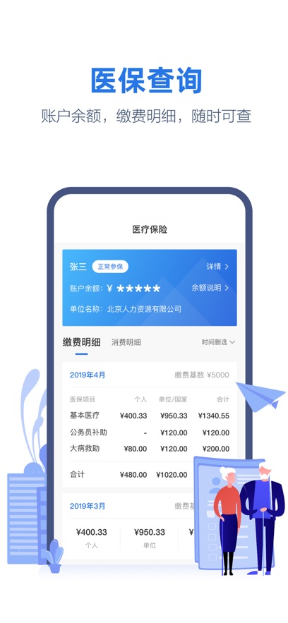 ��������Ͽapp�������v2.6.1 ��׿��