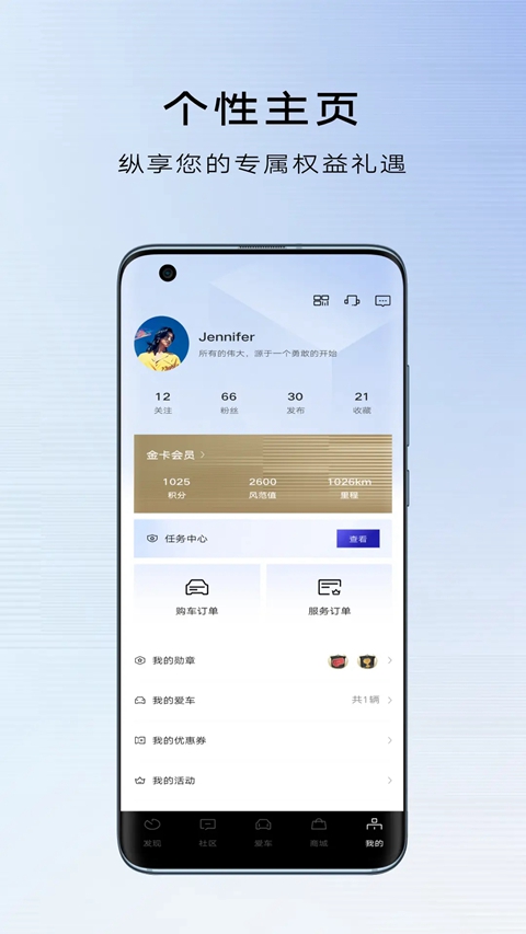 MyCadillac�ٷ����ذ�װ��Ѱ�v7.22.4 ��׿��