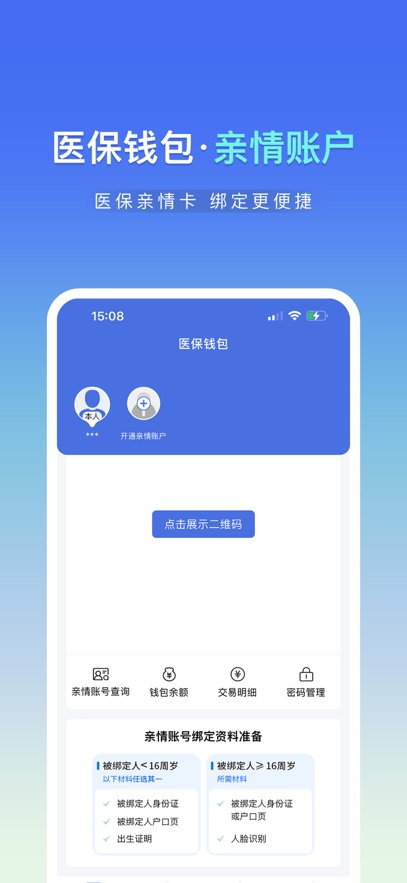 ��ľҽ��app���°�����v1.0.9 ��׿��