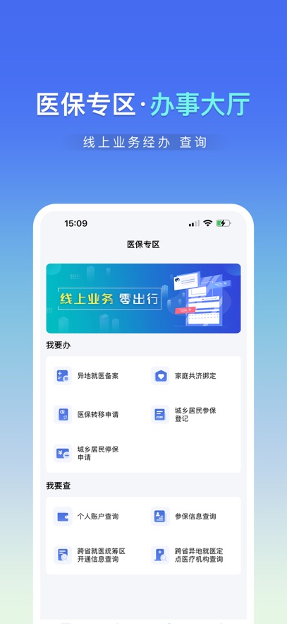 ��ľҽ��app���°�����v1.0.9 ��׿��