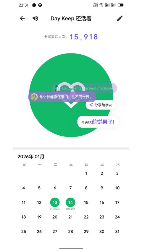 dkchat���°�����v1.1.37 ��׿��