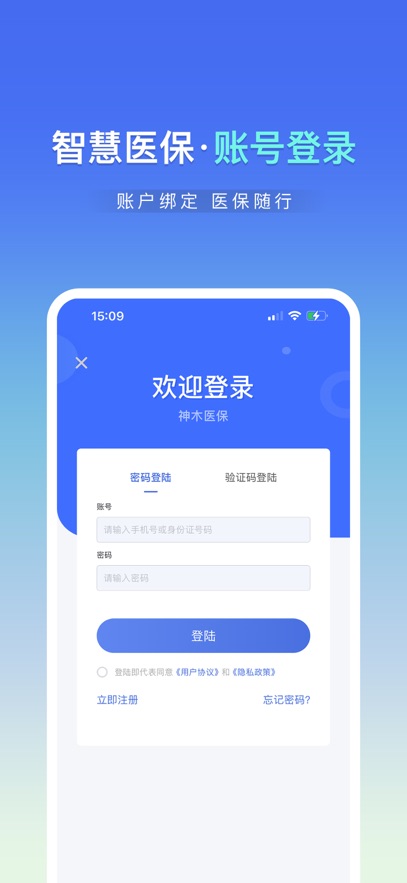 ��ľҽ��app���°�����v1.0.9 ��׿��