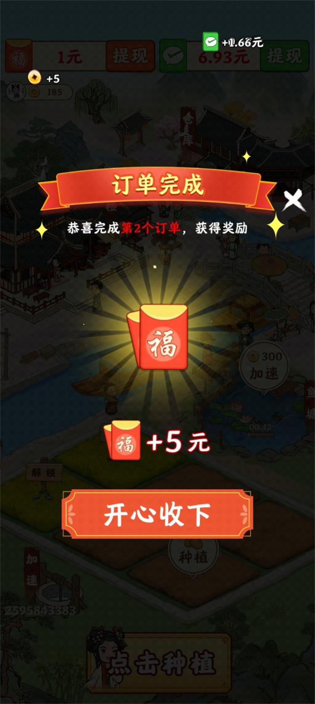 ����С����Ϸ����v1.0.6 ��׿��