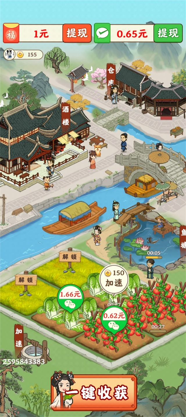 ����С����Ϸ����v1.0.6 ��׿��