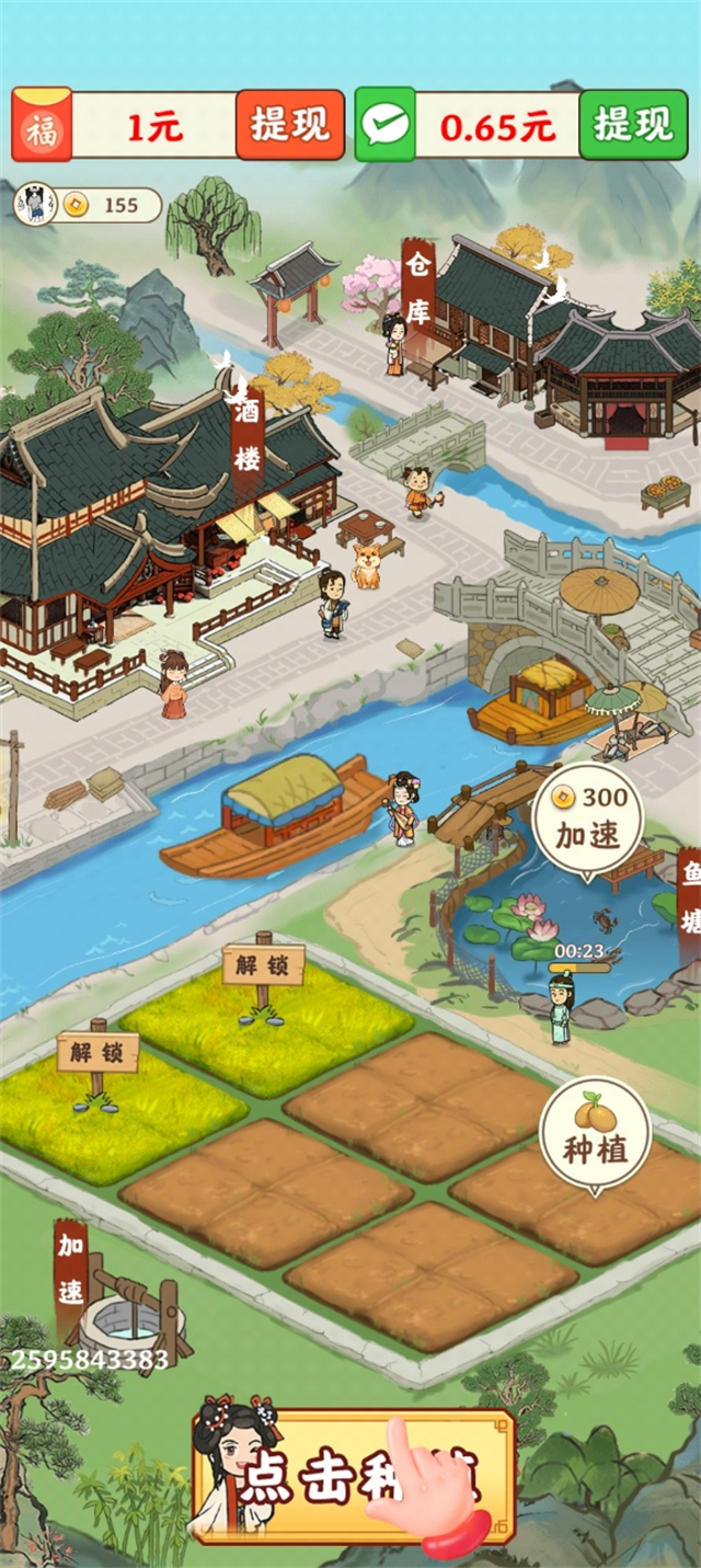 ����С����Ϸ����v1.0.6 ��׿��