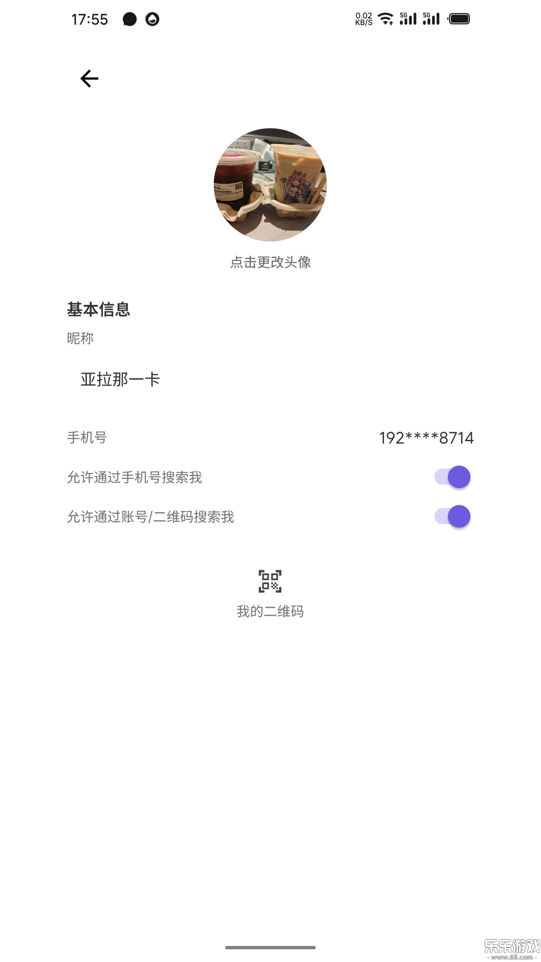 DKChat�ٷ���������v1.1.38 �ֻ���