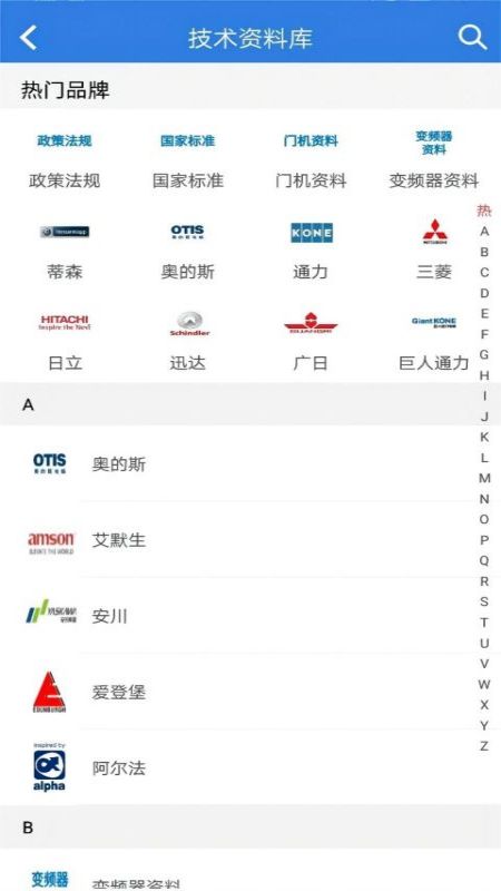 ����app���°�����v4.9.104 ��׿��