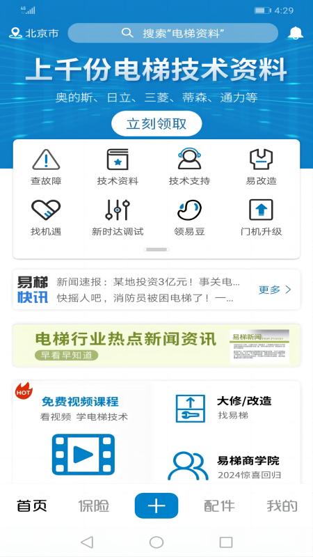 ����app���°�����v4.9.104 ��׿��