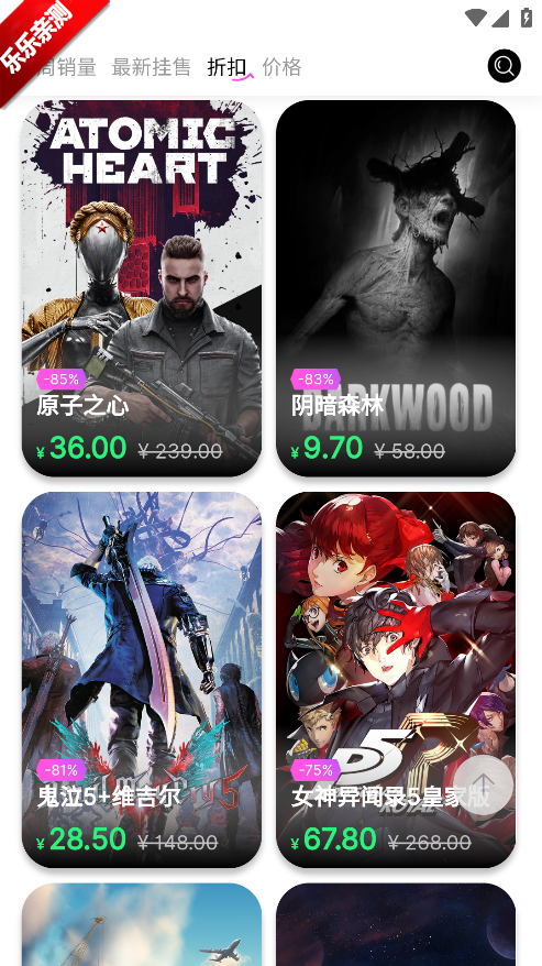 SteamCICI���ذ�װ�ֻ���v0.8.8 ���°汾