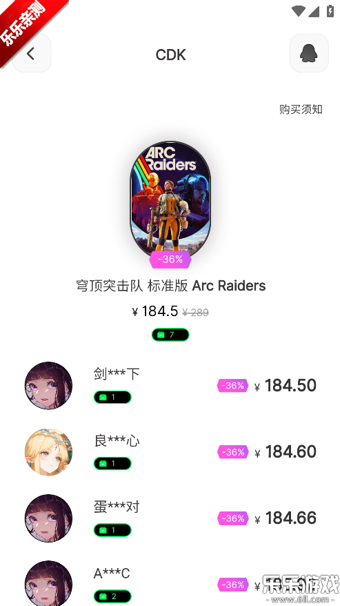 SteamCICI���ذ�װ�ֻ���v0.8.8 ���°汾