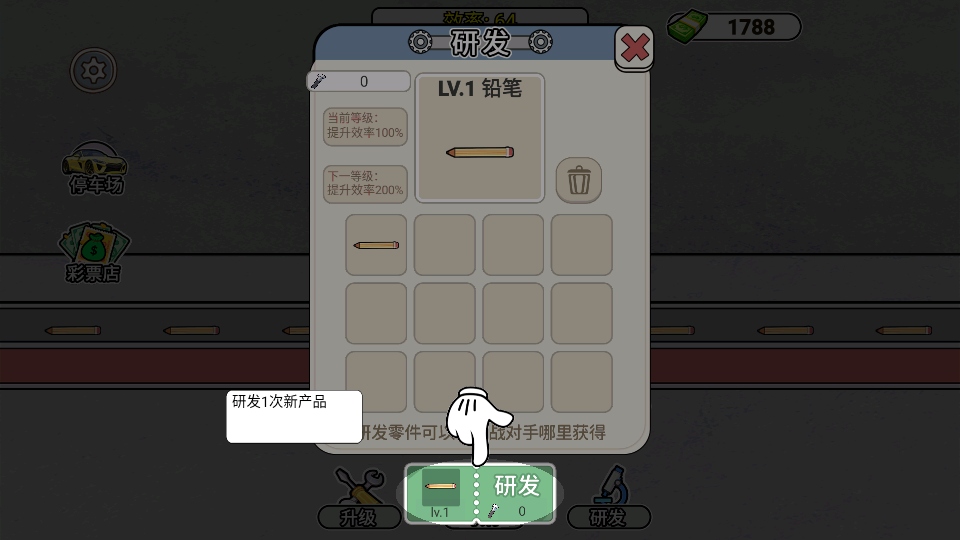 ����˿��������������v1.0 ��׿��